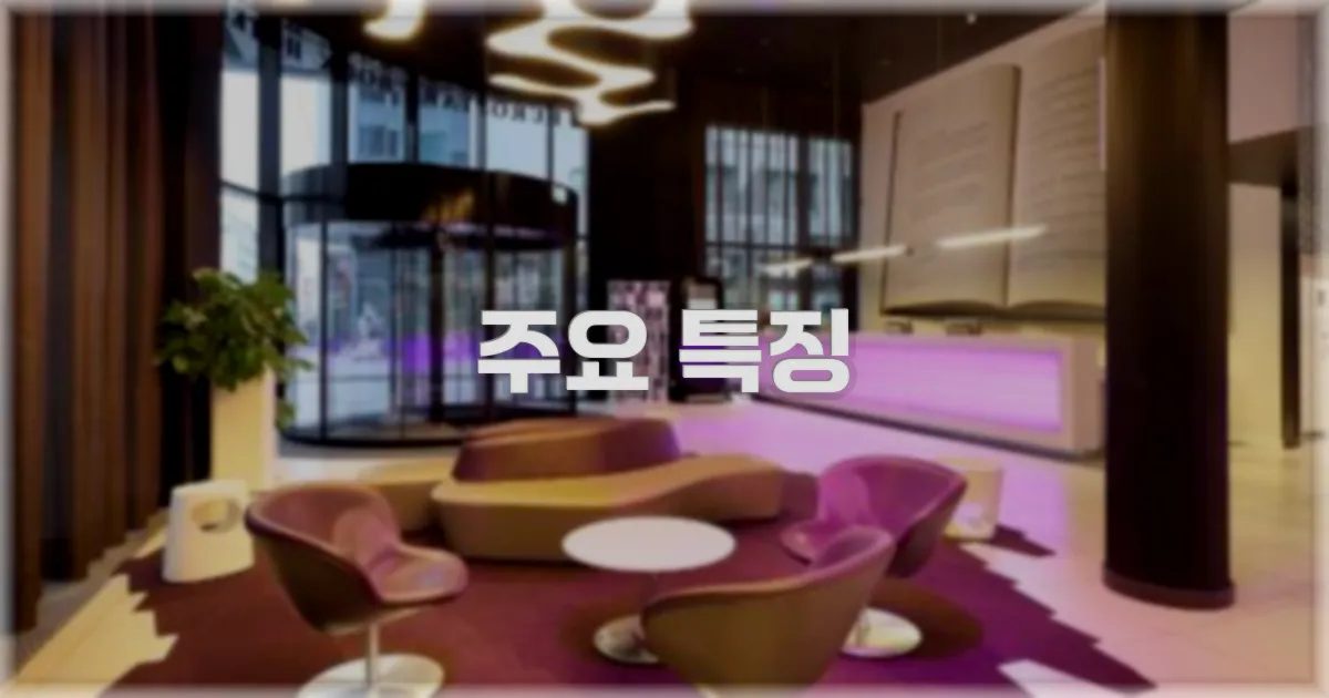 ✨ 주요 특징