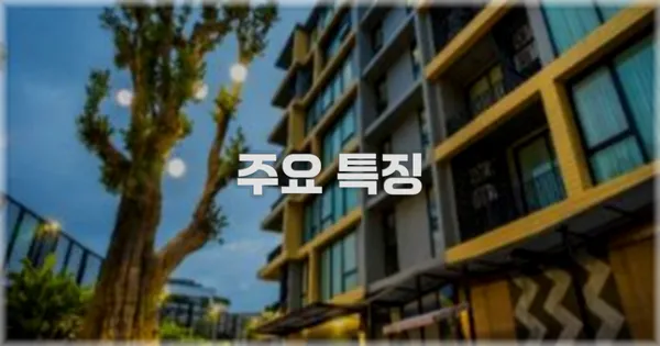 ✨ 주요 특징